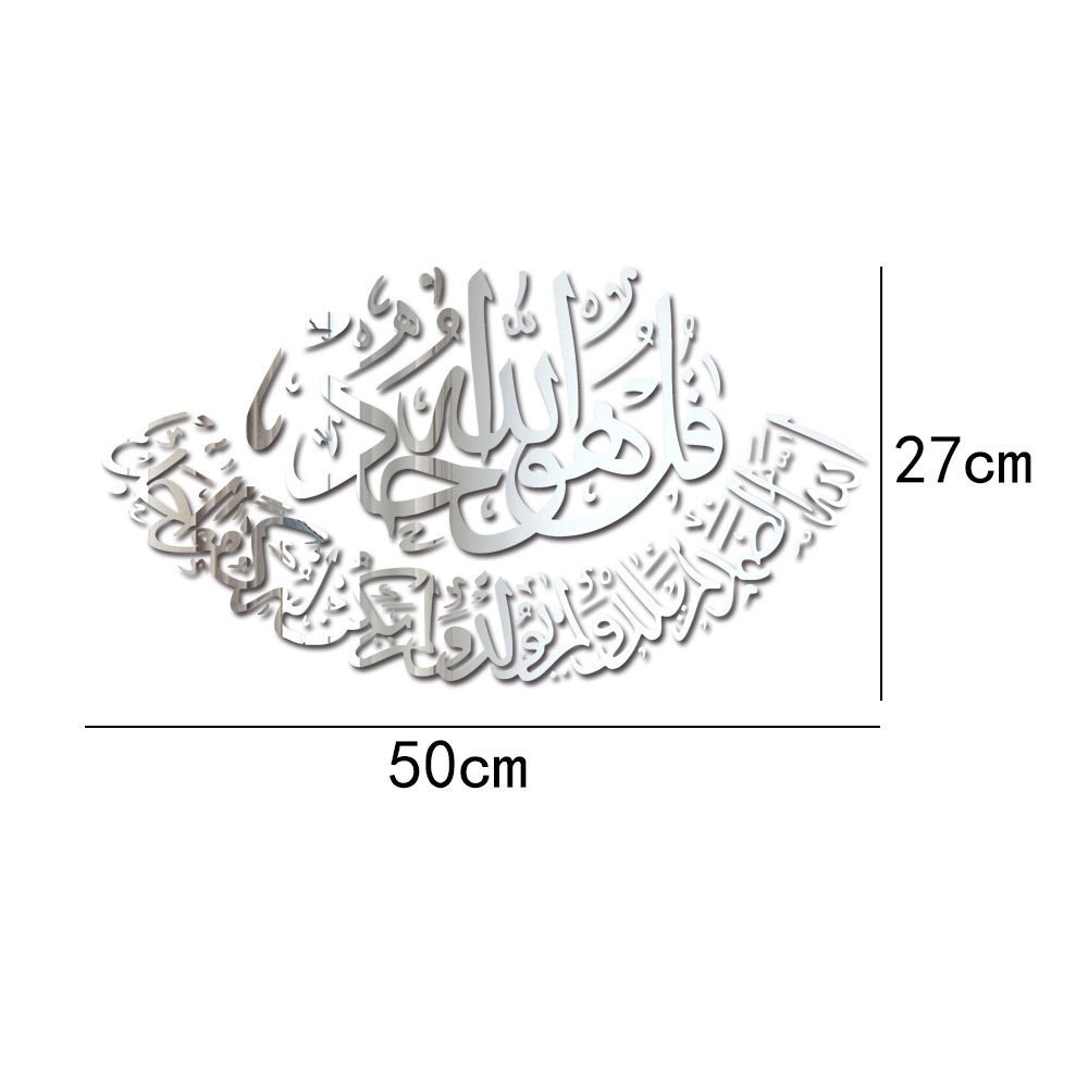 Muslim 3D Mirror Acrylic Wall Sticker Decal Home Living Room Mural Decor 20*15CM